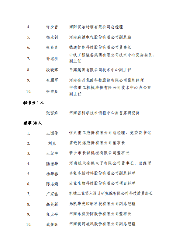 第二页.png
