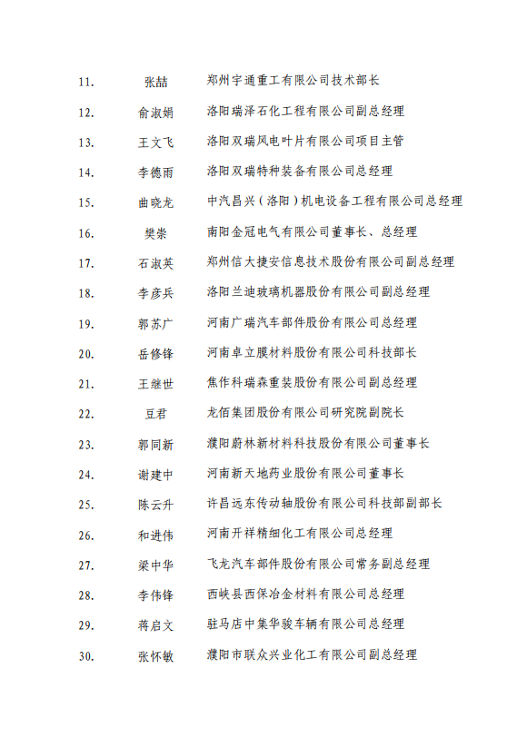 第三页.png