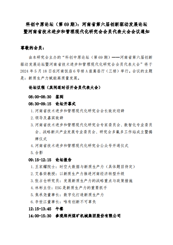1715329084219.png
