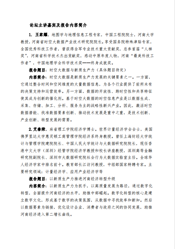 1715329114314.png